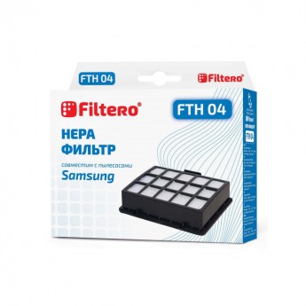 Фильтр для Samsung FILTERO FTH 04