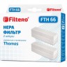 Фильтр для пылесосов THOMAS FILTERO FTH 66 5821