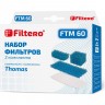 Набор фильтров для THOMAS FILTERO FTM 60 5822