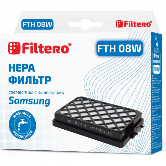 Hepa фильтр FILTERO FTH 08 W для Samsung 5852
